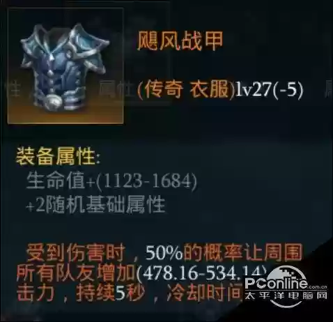 拉结尔强化之后换装备，拉结尔角色装备强化可以转移吗插图