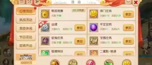 剑三帮贡是pve装备吗，剑网三帮贡装备值得换吗插图1