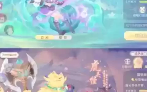 手游梦幻狮驼70装备要不要买，梦幻手游70狮驼岭攻略