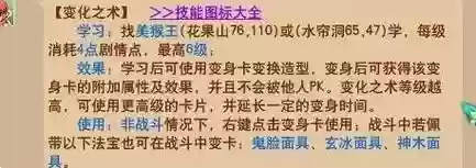 梦幻西游怎么卡双,梦幻西游如何卡双插图1 梦幻西游怎么卡双,梦幻西游如何卡双插图1