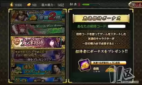 战国修罗魂阵容搭配，战国修罗传插图1