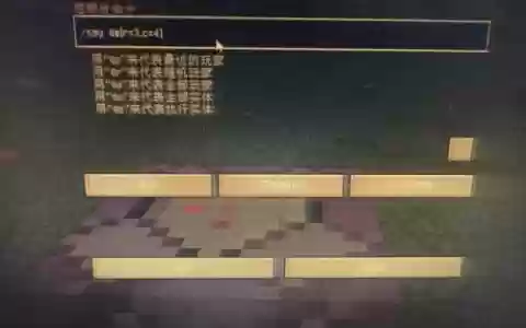 我的世界rpg物品删除技能，我的世界rpg物品删除技能会消失吗