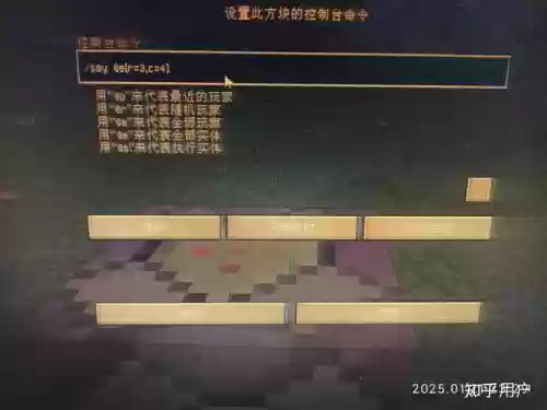 我的世界rpg物品删除技能，我的世界rpg物品删除技能会消失吗插图