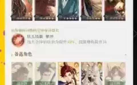 62副本攻略，61级主线副本攻略