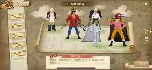 觉醒船长阵容搭配，船长觉醒怎么点插图1