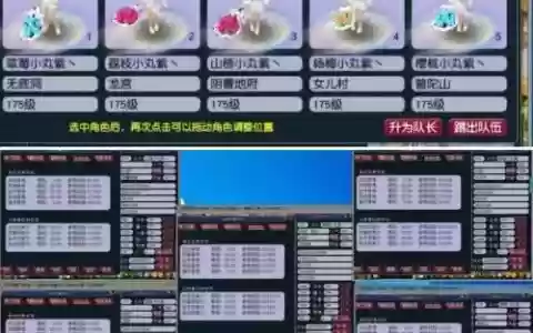 梦幻西游2018ps五开，2020梦幻西游五开贴吧