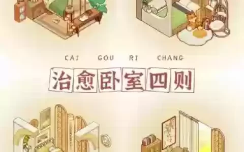 100个房间4第4关攻略大全，100个房间43关攻略图解