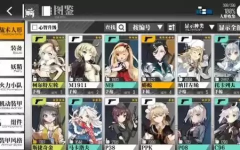 少女前线阵容搭配平民，少女前线阵容推荐