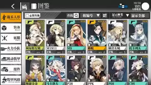 少女前线阵容搭配平民，少女前线阵容推荐插图