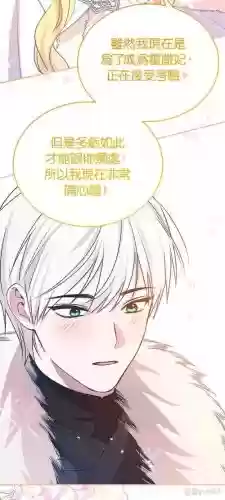 攻略你的心图片，攻略你的心动漫插图1