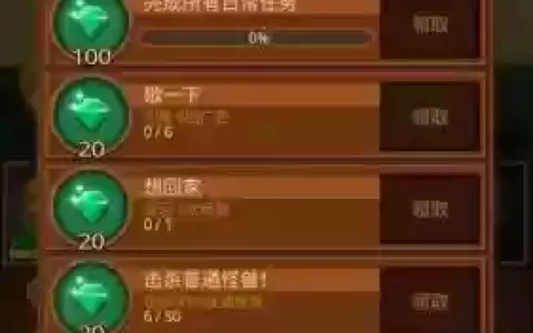 勇者在求职中攻略，勇者求生