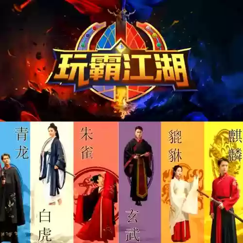 我要当大侠阵容搭配,我要当大侠 阵容插图1 我要当大侠阵容搭配,我要当大侠 阵容插图1