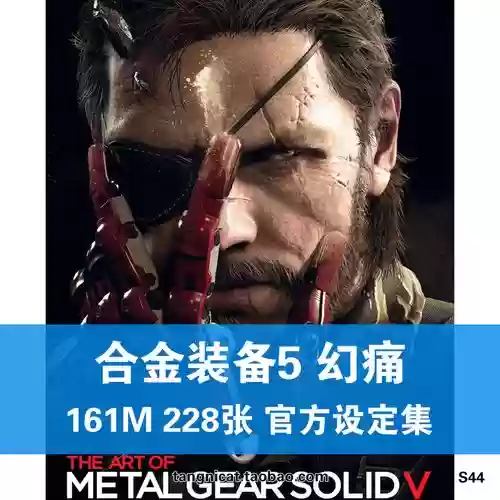合金装备5CG哪看，合金装备5cg回放插图
