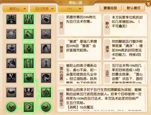 梦幻西游老玩家回归需要做什么，梦幻西游回归怎么玩插图1
