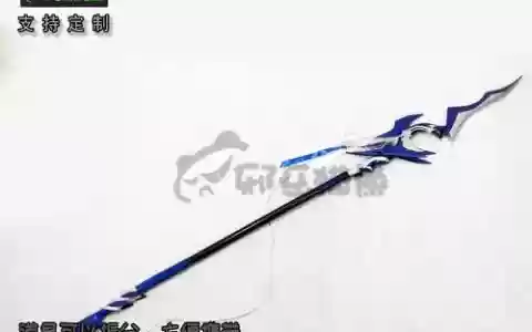 100武器满伤害，100级武器满属性