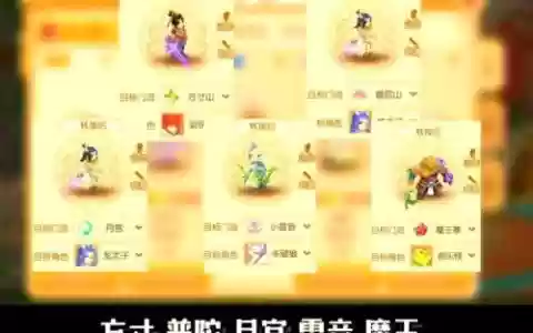 梦幻西游5开门派首选，2021梦幻西游五开门派选择