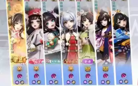 日和坊阵容搭配，日和坊阵容推荐