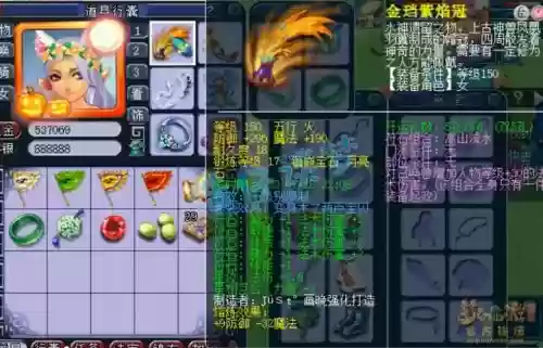 梦幻西游手游魔王的武器有哪些，梦幻西游手游魔王的武器有哪些技能插图1