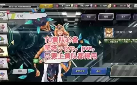 sf性斗士阵阵容搭配，sf性斗士手游最强搭配