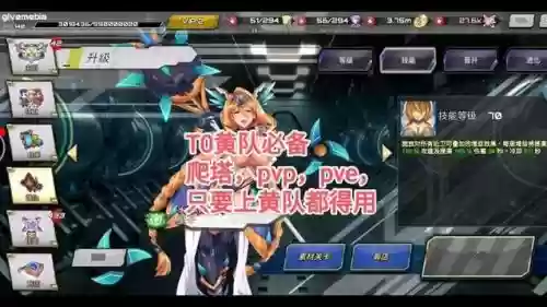 sf性斗士阵阵容搭配，sf性斗士手游最强搭配插图
