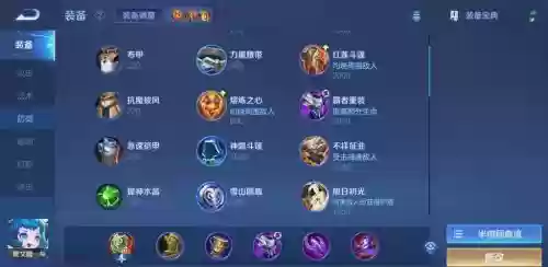 蔡文姬黑科技阵容搭配，蔡文姬黑科技出装插图1