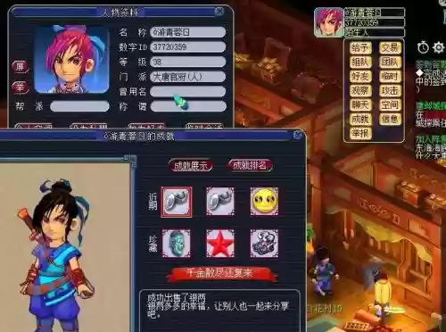 梦幻西游口袋版与端游，梦幻西游和口袋版有什么区别插图1