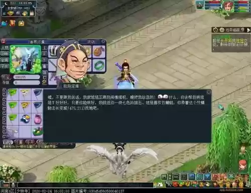梦幻西游玲珑石任务写字，梦幻西游玲珑石任务值得做吗插图1