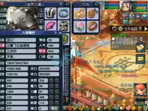 梦幻西游269敏天宫怎么加点，梦幻西游新区敏天宫怎么渡难到69插图