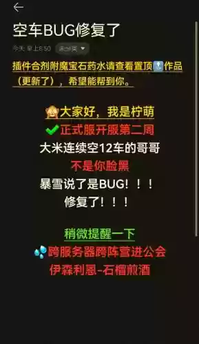 阿拉德之怒远古攻略伊凡怎么打，阿拉德之怒远古图搬砖插图1