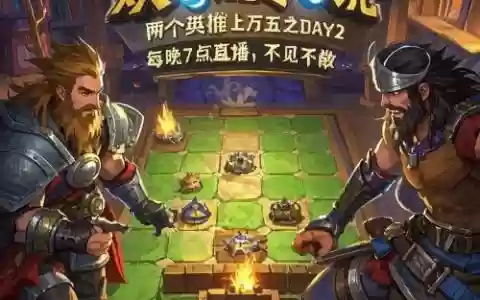 炉石传说战棋英雄阵容搭配，炉石传说战棋英雄大全