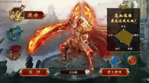 龙腾传世法师技能书，龙腾传世法师法宝怎么洗插图1
