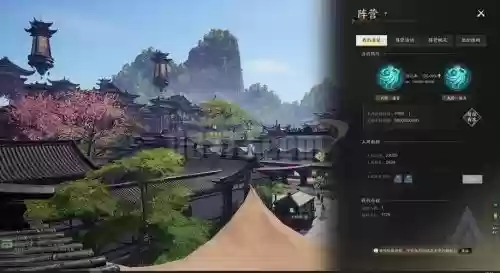 仙缘之城完美攻略，仙缘之城102攻略图解插图