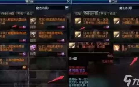 dnf深渊装备掉落表2017，dnf深渊装备掉落地图