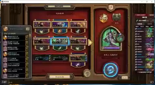 炉石传说最弱职业阵容搭配，炉石最弱卡插图1