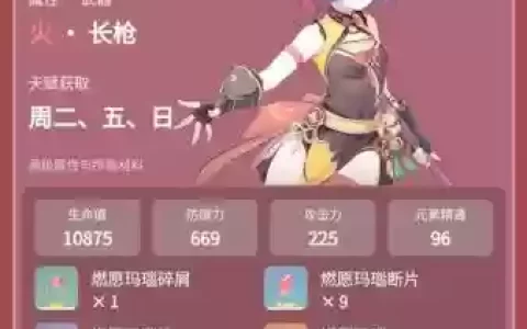 原神香菱主c阵容搭配，原神香菱最强队伍搭配