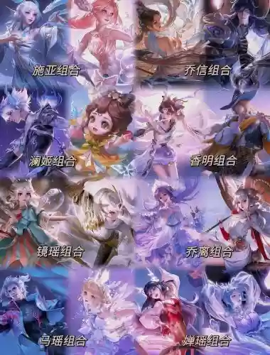 王者荣耀双排好的阵容搭配，王者荣耀双排英雄组合推荐插图1