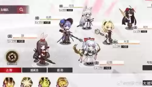 誓约搭配阵容，誓约有什么用插图1