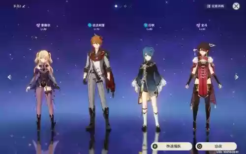 行秋国际队阵容搭配，原神行秋国家队插图