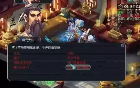 梦幻西游69做师门，梦幻西游69做师门亏不亏