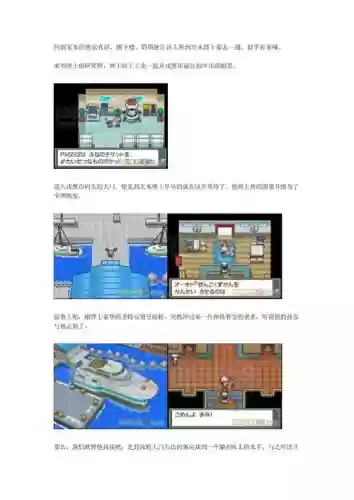 心金技能图鉴，心金全技能插图1