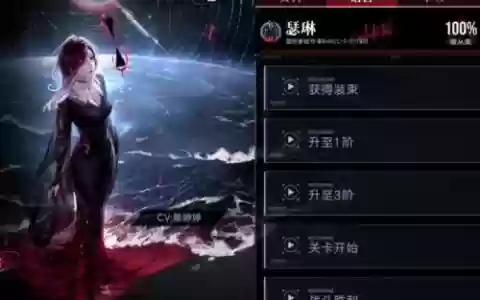 黯夜之城攻略，暗夜之城