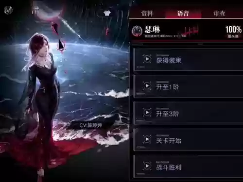 黯夜之城攻略，暗夜之城插图