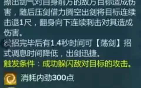 剑网3洛风PVE技能搭配及输出手法，剑网三洛风技能