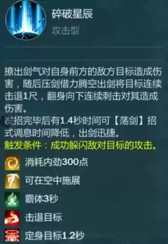 剑网3洛风PVE技能搭配及输出手法，剑网三洛风技能插图