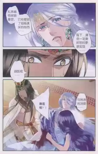 宠妃进化法则第二章攻略,宠妃进化法则第二章攻略视频插图1 宠妃进化法则第二章攻略,宠妃进化法则第二章攻略视频插图1