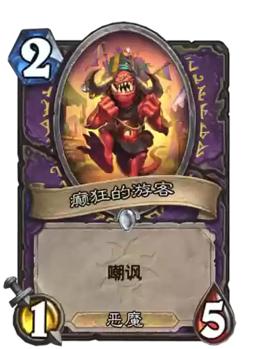 游戏癫狂攻略雕像，游戏 癫痫插图1