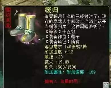 大话西游215称谓攻略,大话西游2 15称插图 大话西游215称谓攻略,大话西游2 15称插图