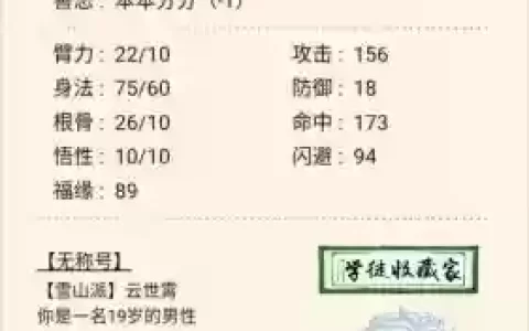 暴走英雄坛上海阵容搭配，暴走英雄坛上吊攻略