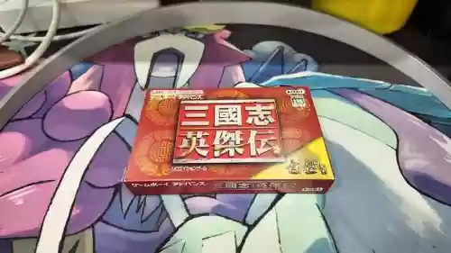 三国志gba攻略,三国志gba攻略秘籍插图1 三国志gba攻略,三国志gba攻略秘籍插图1