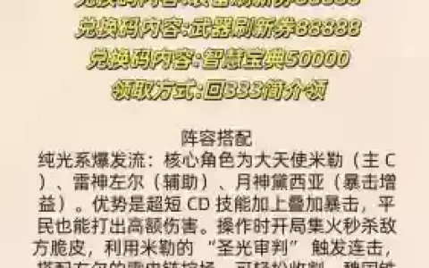 古代战争攻略钻石怎么用，古代战争攻略钻石怎么用视频